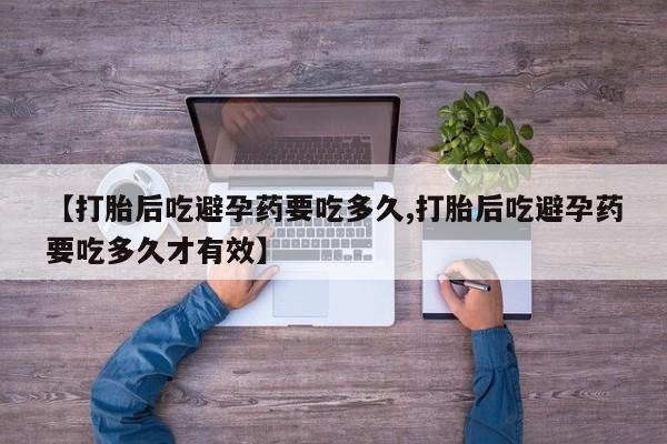 打胎药微信联系方式，资讯 第199页