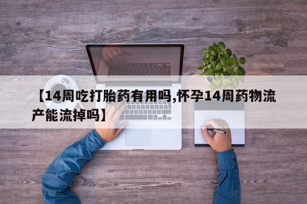 打胎药微信联系方式，要闻 第163页