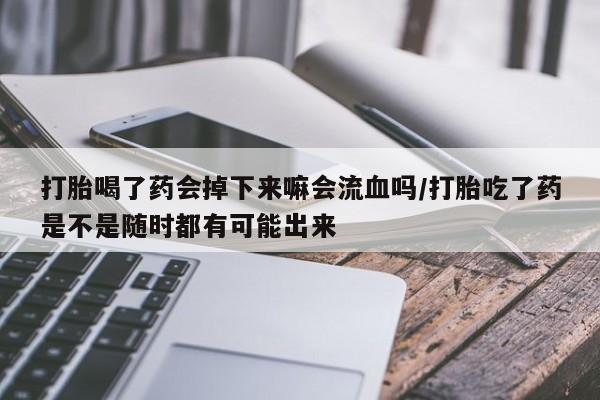 第620页